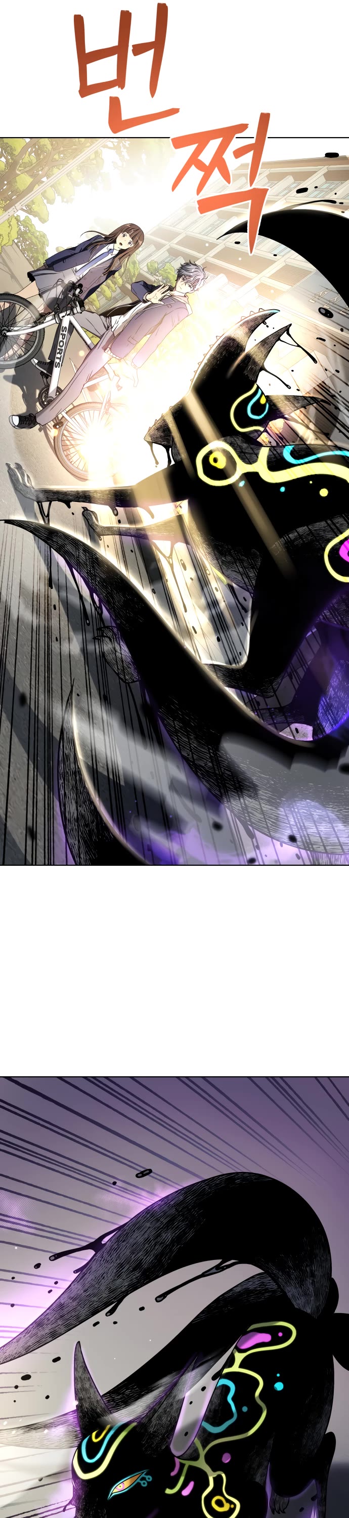 Legend of Dangun chapter 13 page 55