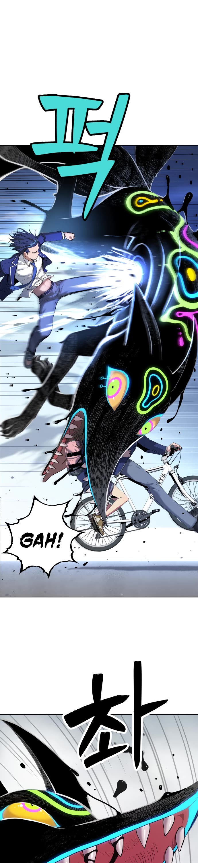 Legend of Dangun chapter 14 page 12