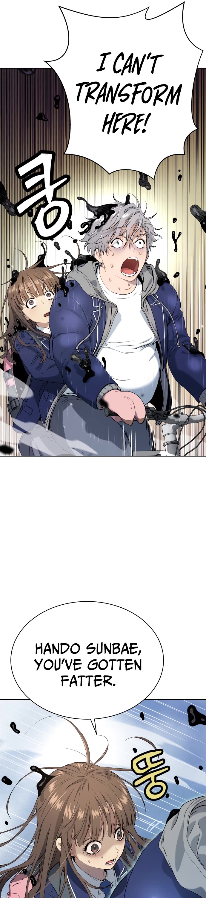 Legend of Dangun chapter 14 page 15