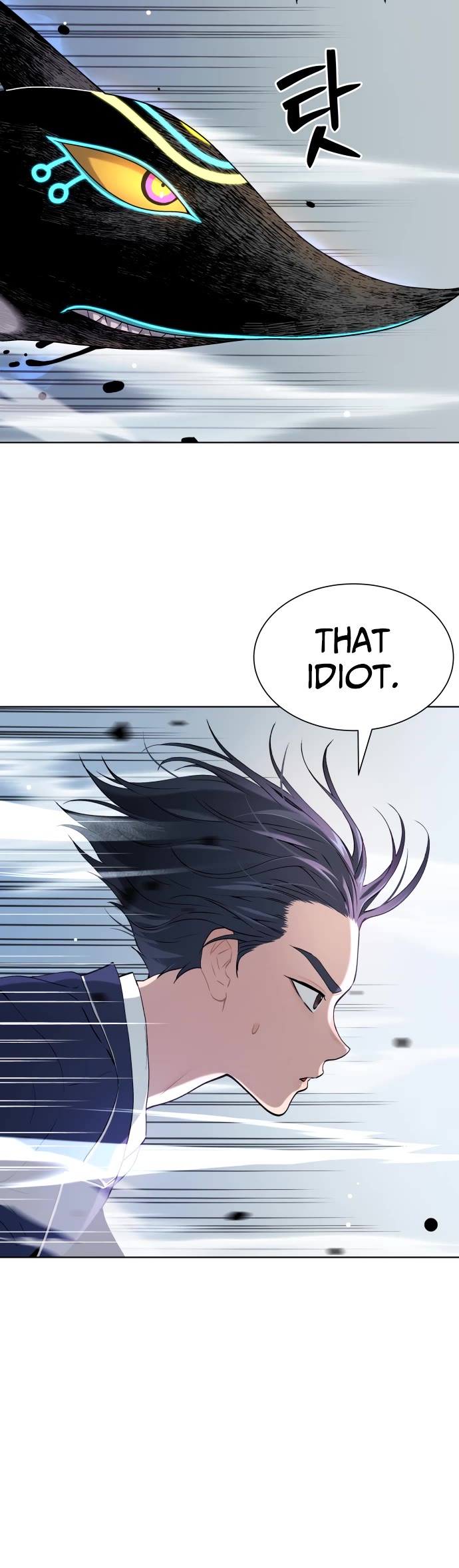 Legend of Dangun chapter 14 page 17