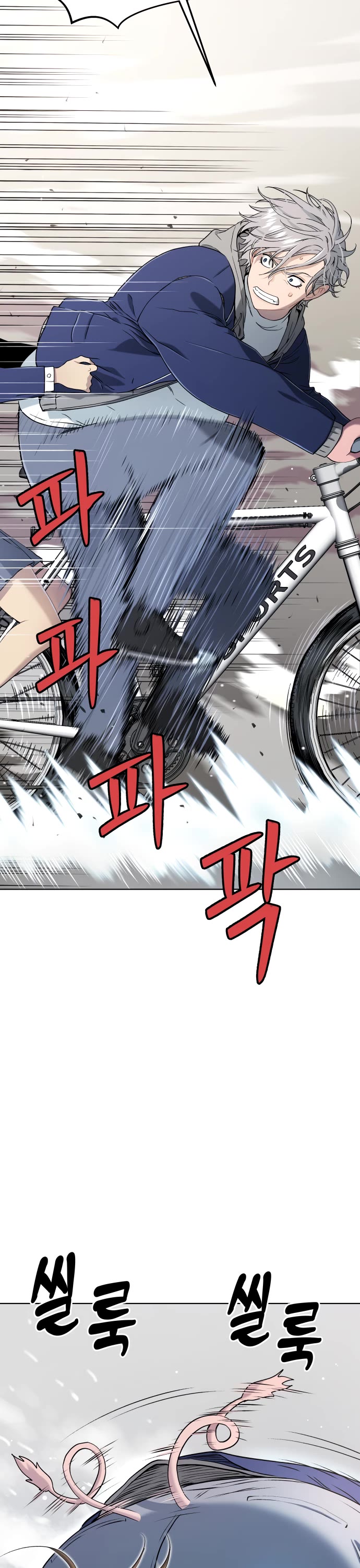 Legend of Dangun chapter 14 page 19