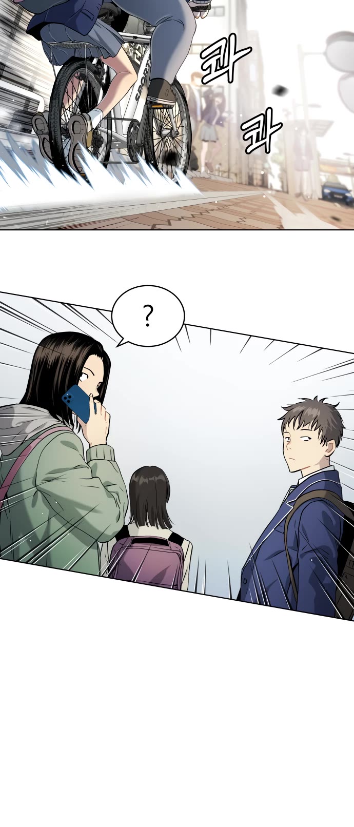 Legend of Dangun chapter 14 page 21