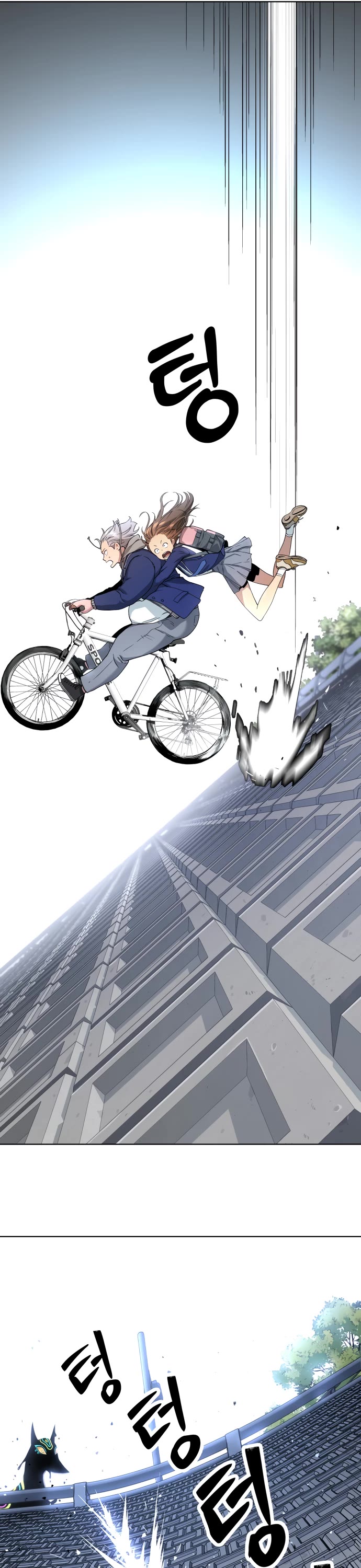 Legend of Dangun chapter 14 page 32