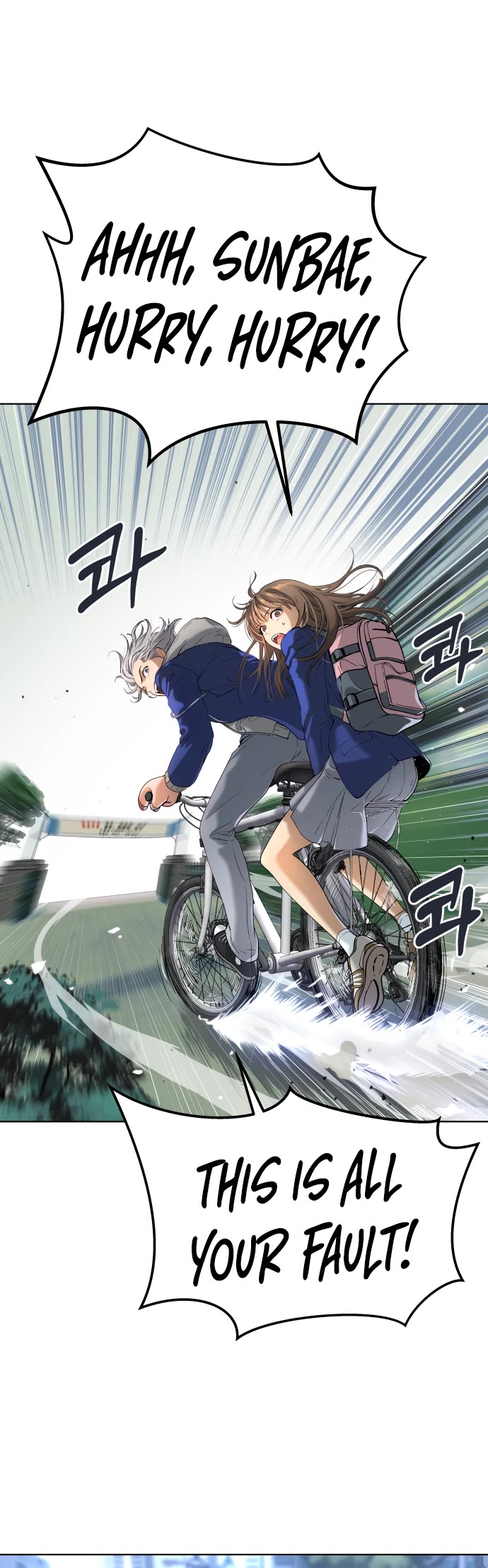 Legend of Dangun chapter 14 page 4