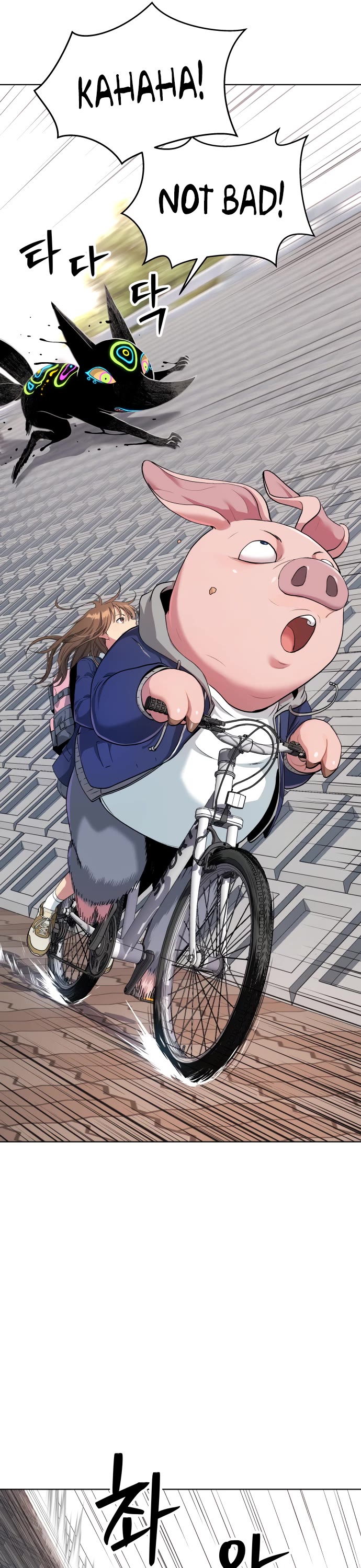 Legend of Dangun chapter 14 page 40