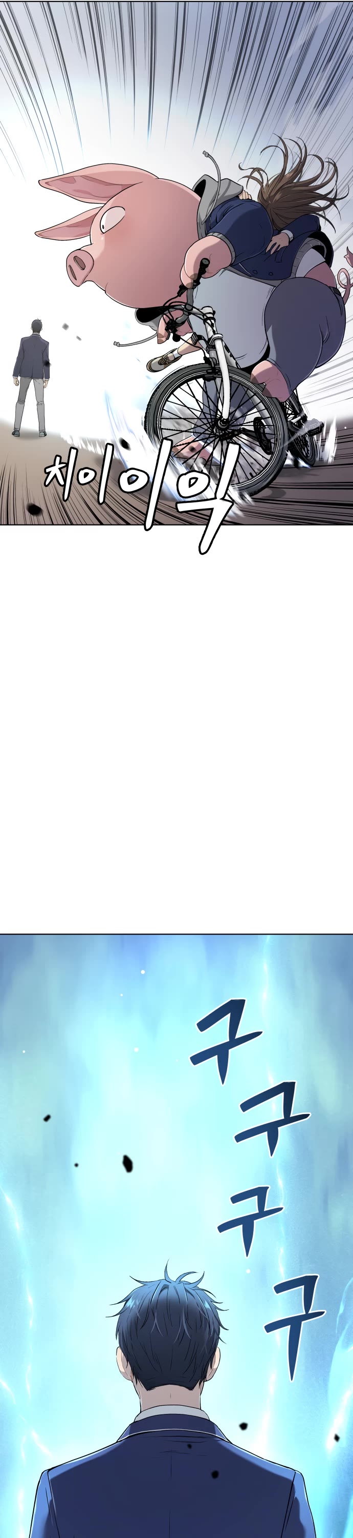 Legend of Dangun chapter 14 page 43