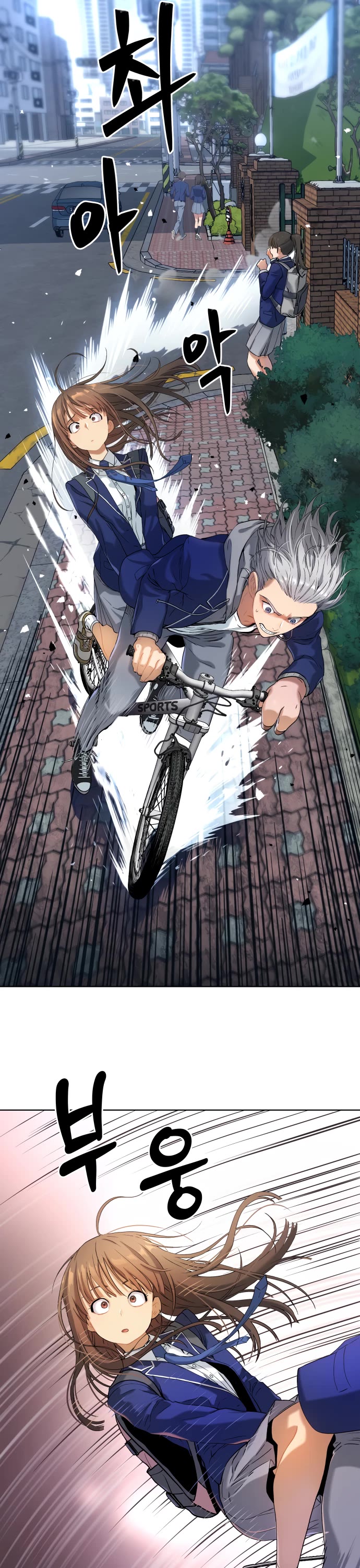 Legend of Dangun chapter 14 page 5