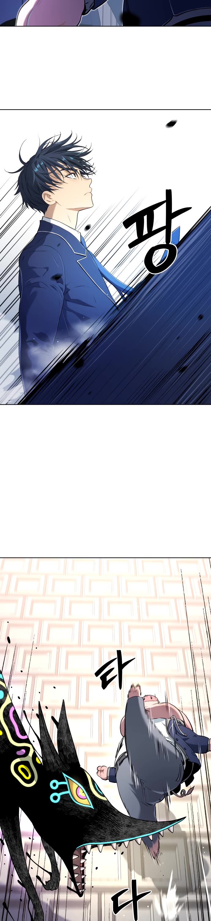 Legend of Dangun chapter 14 page 50