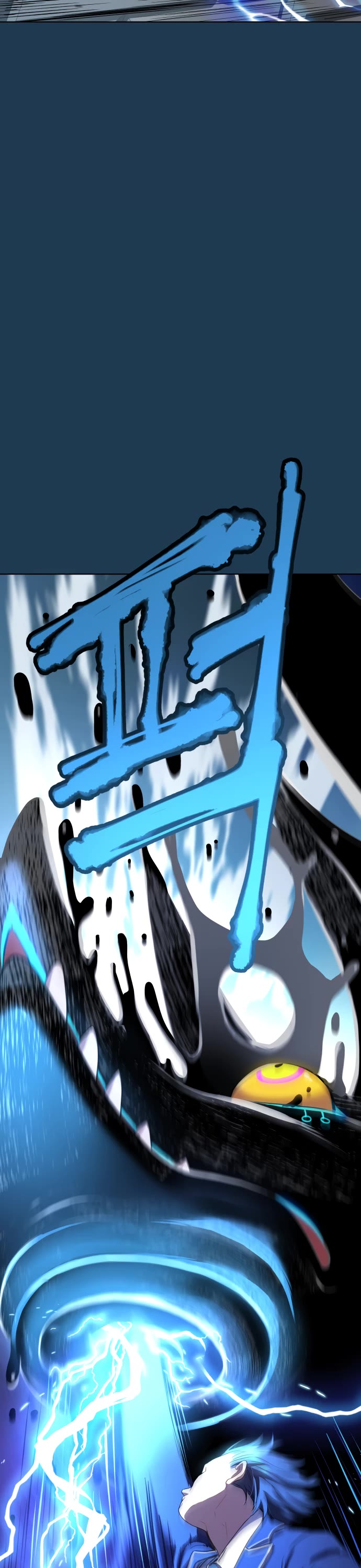 Legend of Dangun chapter 14 page 55