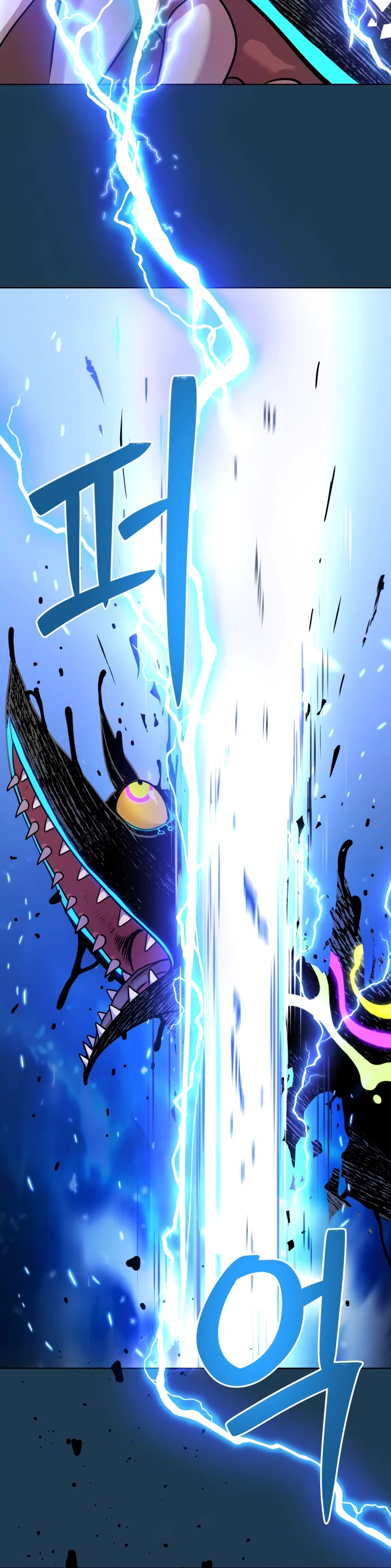 Legend of Dangun chapter 14 page 57