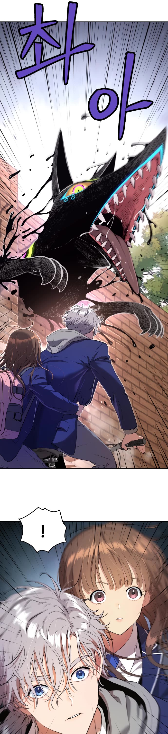 Legend of Dangun chapter 14 page 8