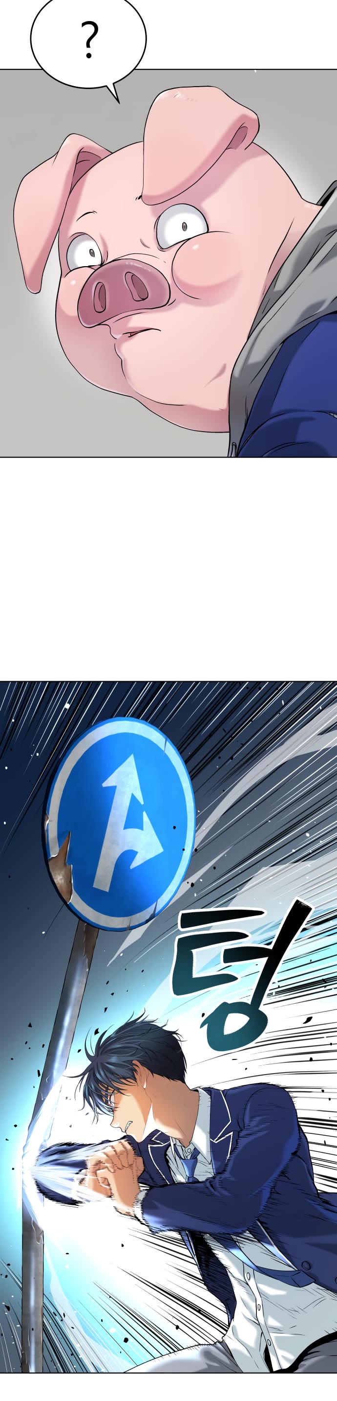 Legend of Dangun chapter 15 page 10