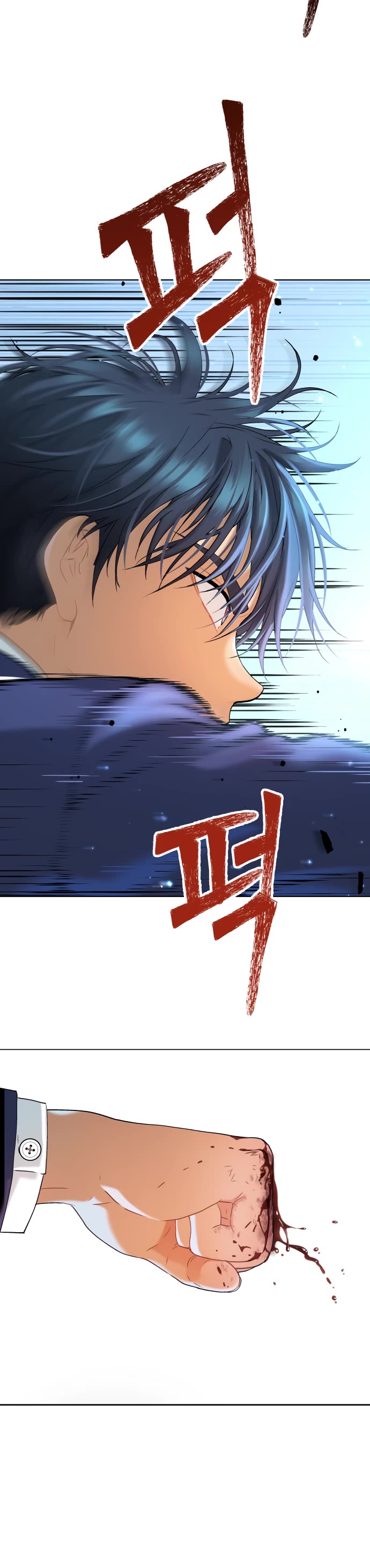 Legend of Dangun chapter 15 page 13