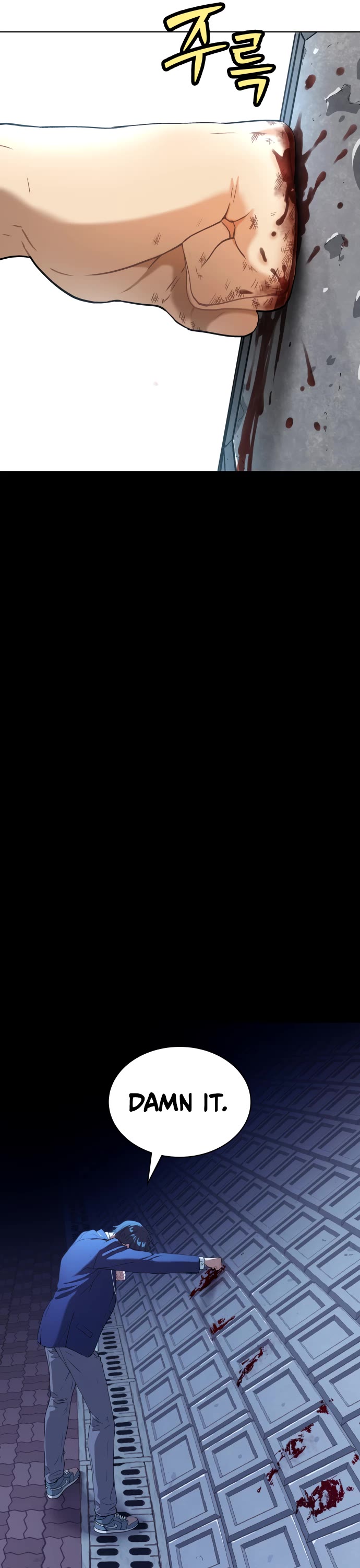 Legend of Dangun chapter 15 page 15