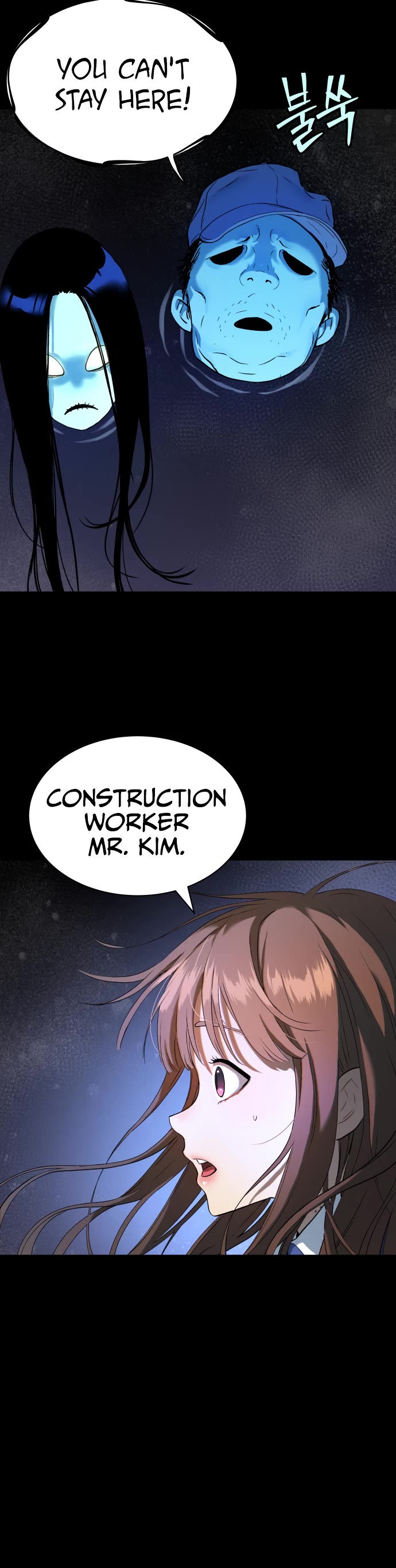 Legend of Dangun chapter 15 page 21