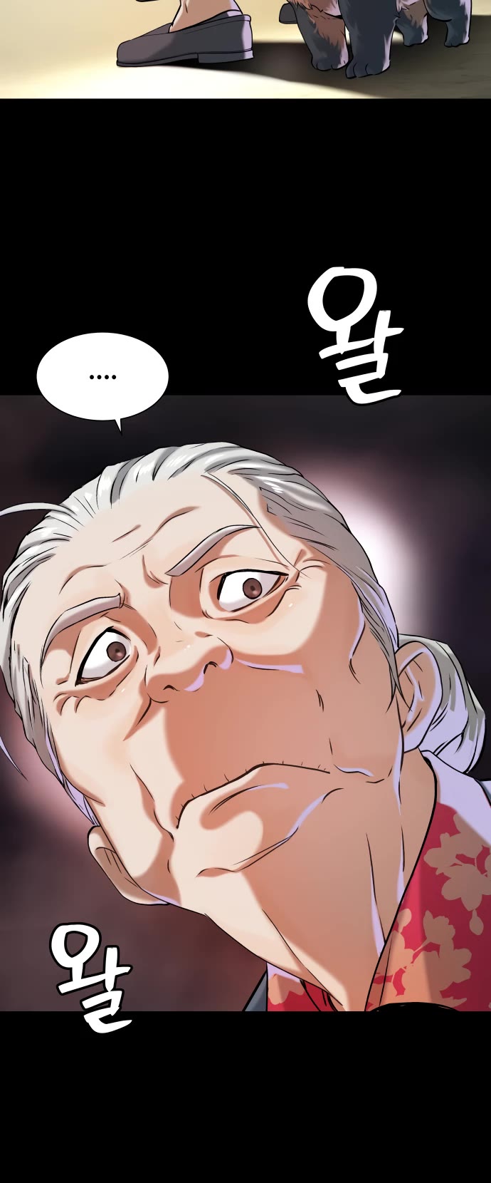 Legend of Dangun chapter 15 page 50