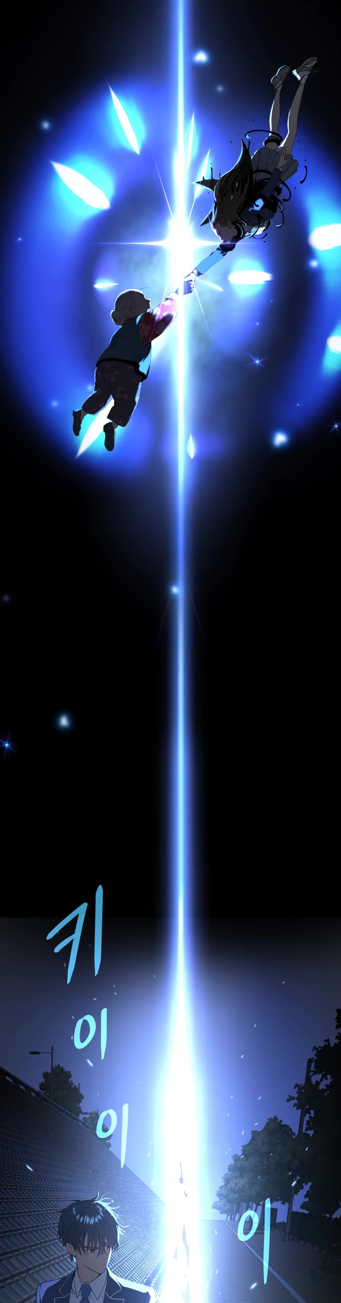 Legend of Dangun chapter 15 page 63