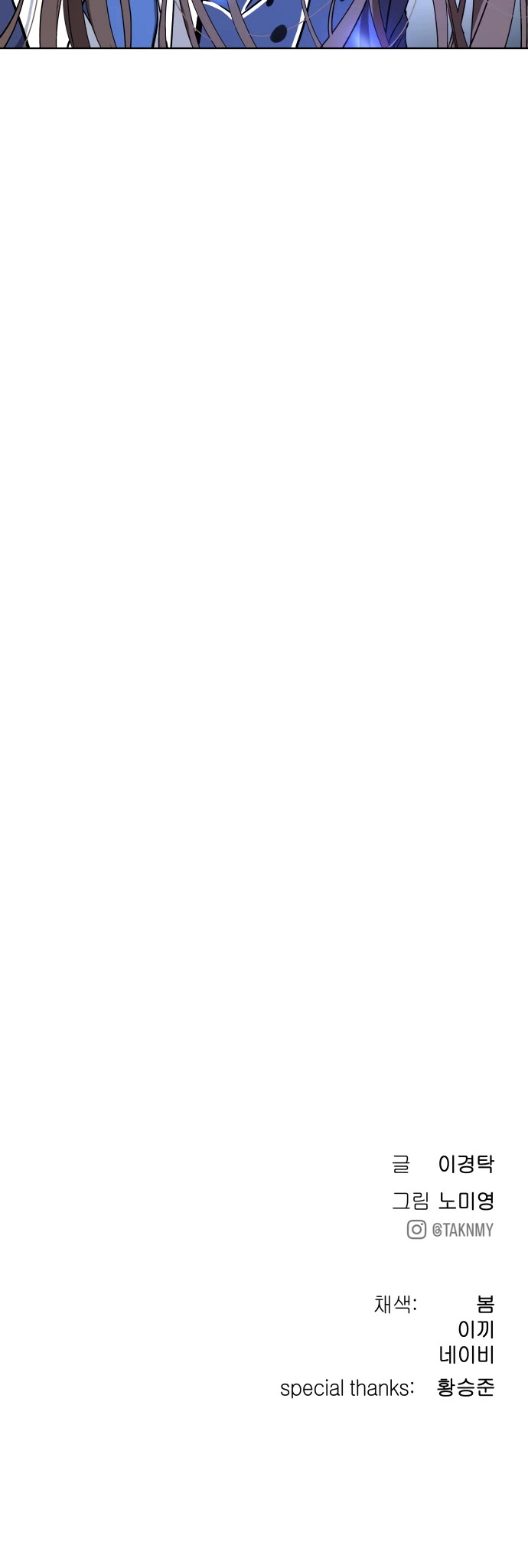 Legend of Dangun chapter 15 page 75