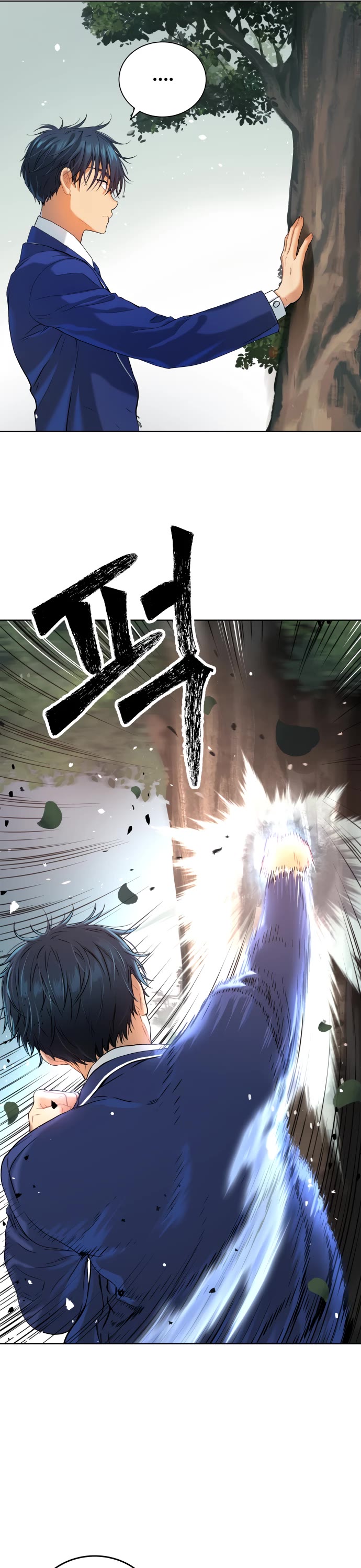 Legend of Dangun chapter 15 page 9