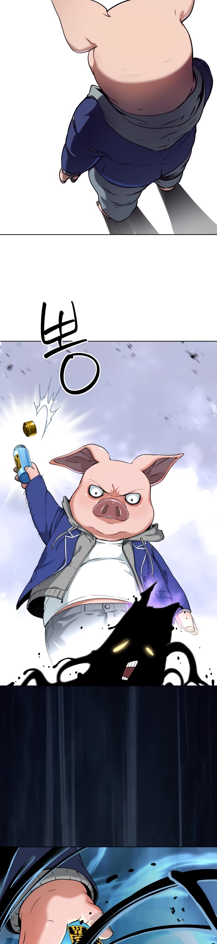 Legend of Dangun chapter 16 page 10