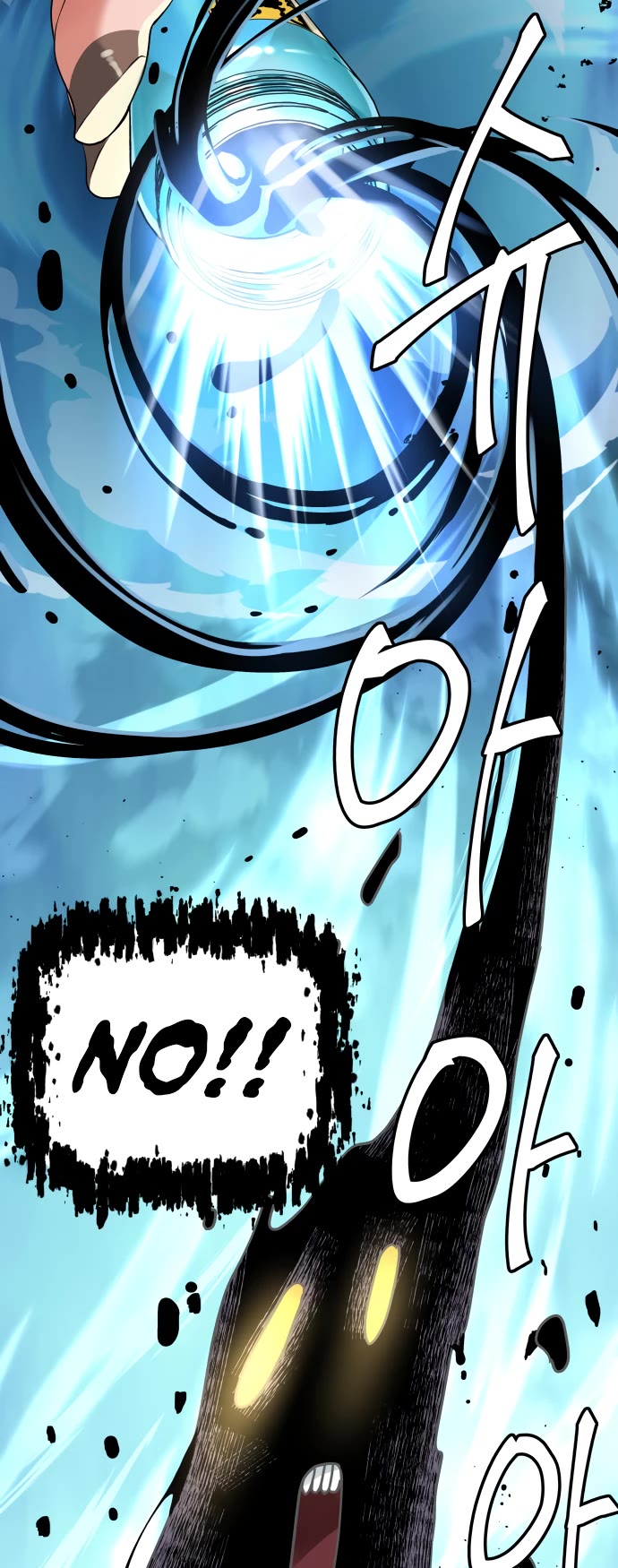 Legend of Dangun chapter 16 page 11