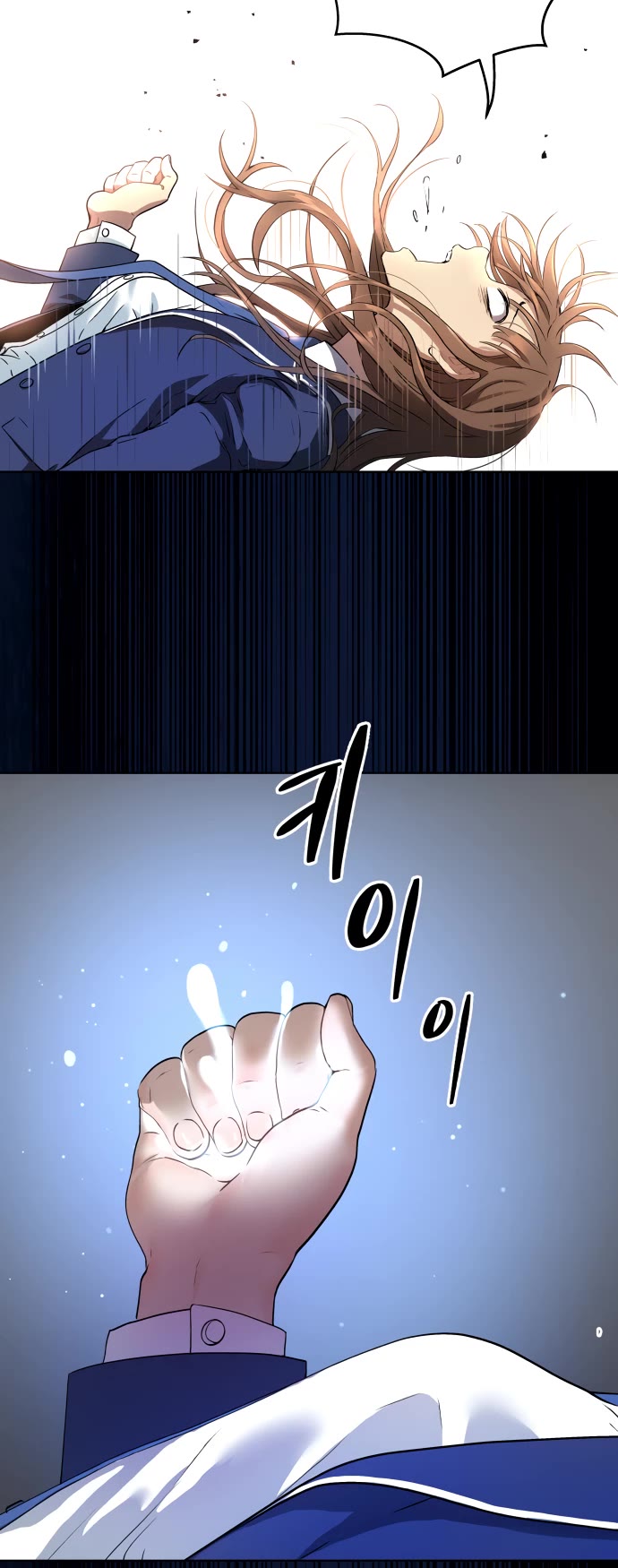 Legend of Dangun chapter 16 page 21