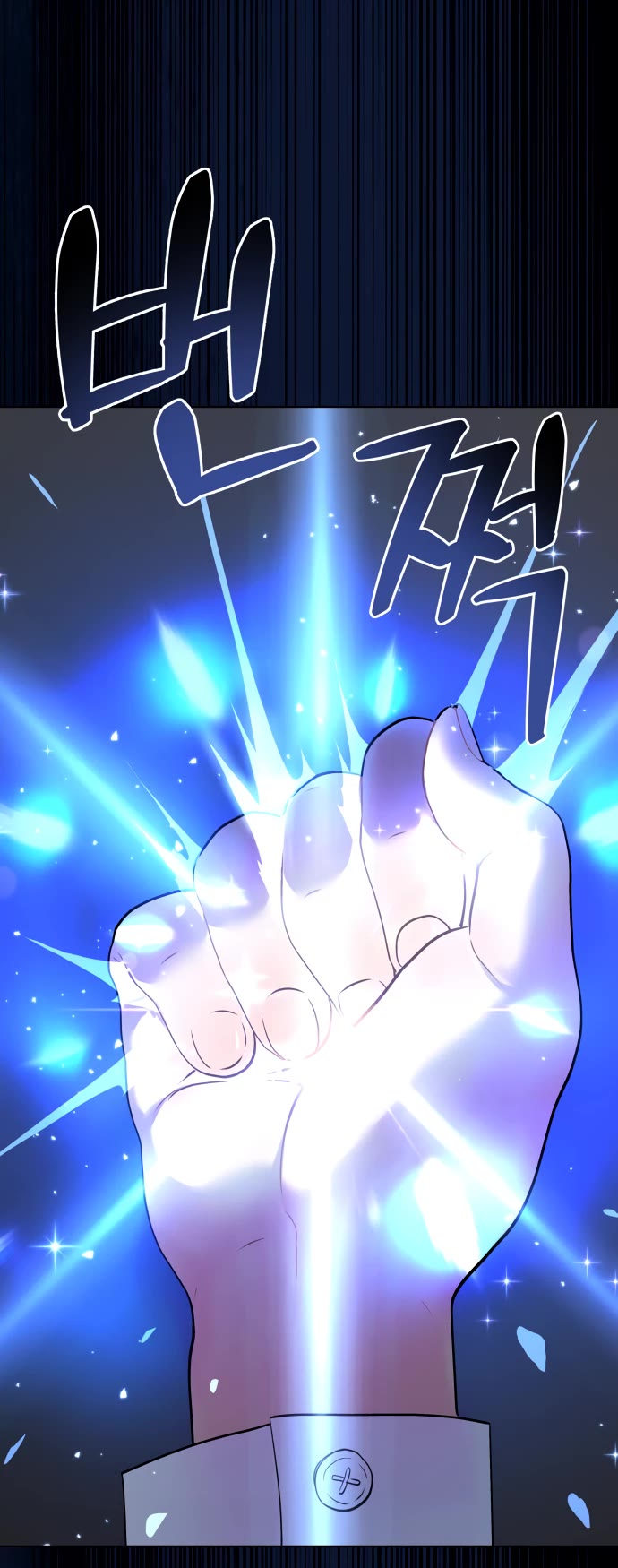 Legend of Dangun chapter 16 page 22