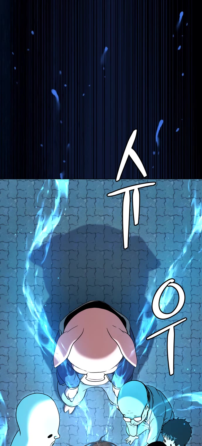 Legend of Dangun chapter 16 page 25