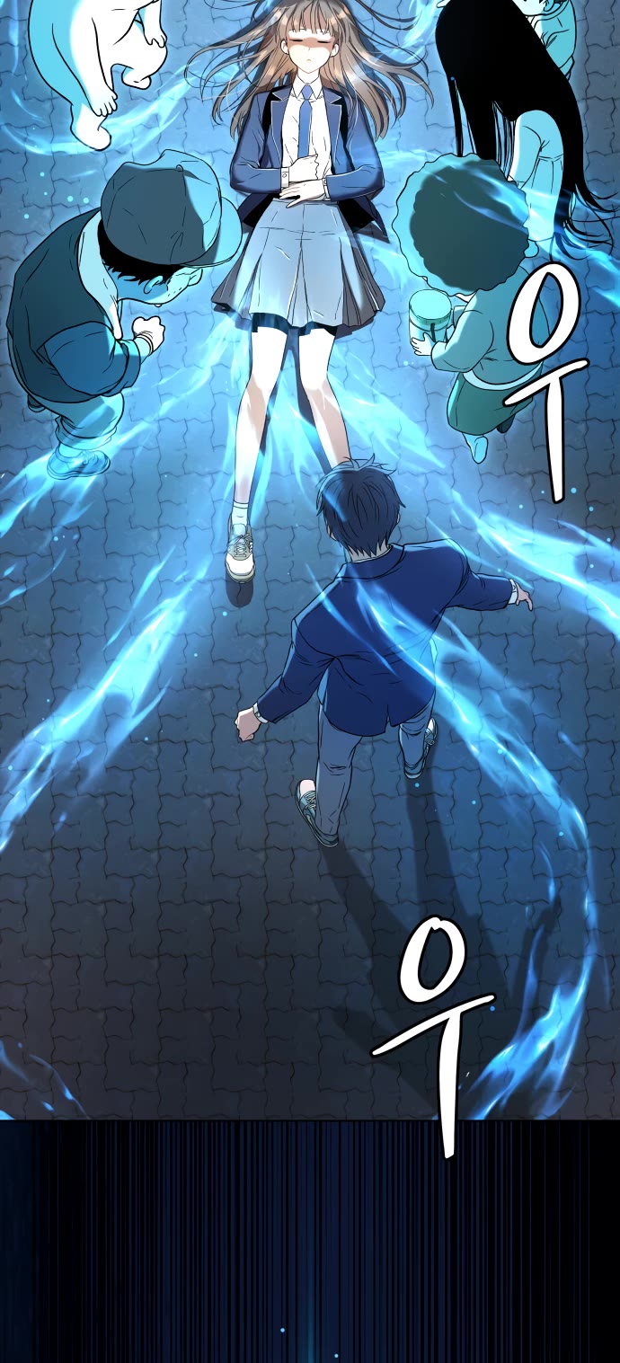 Legend of Dangun chapter 16 page 26