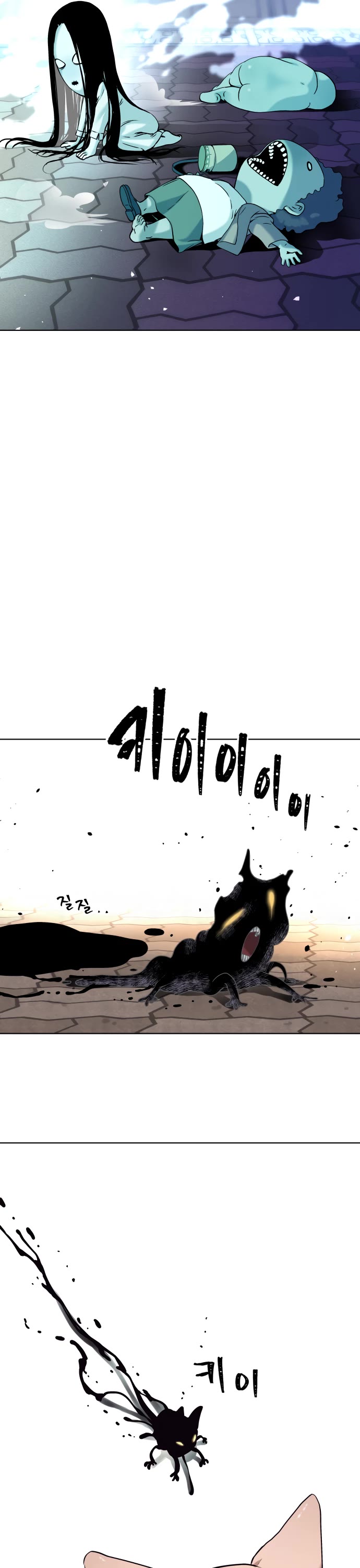 Legend of Dangun chapter 16 page 9