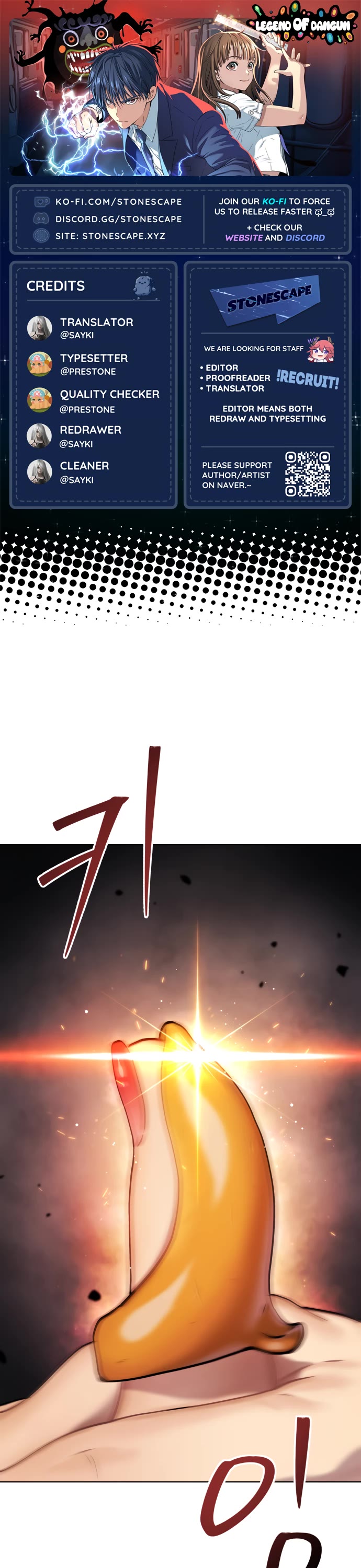 Legend of Dangun chapter 17 page 1