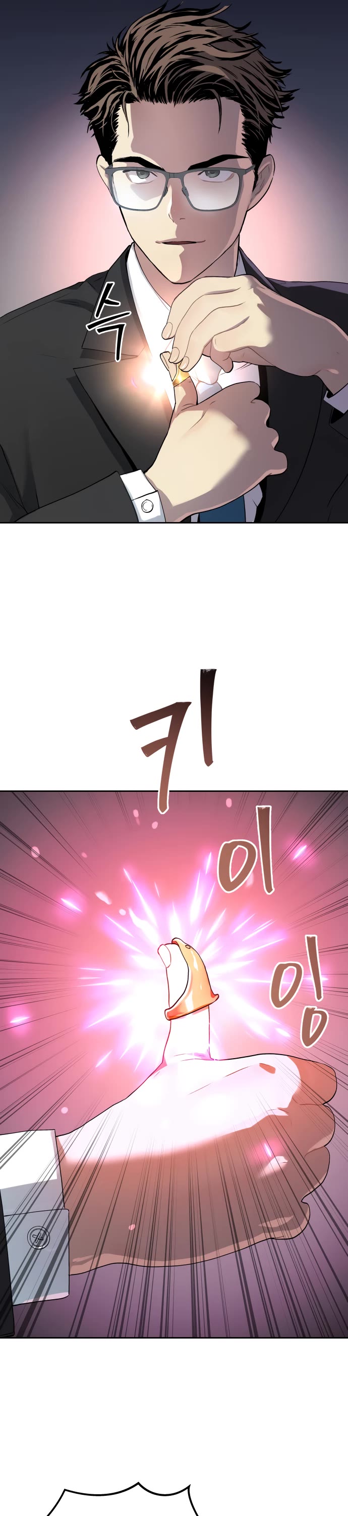 Legend of Dangun chapter 17 page 12