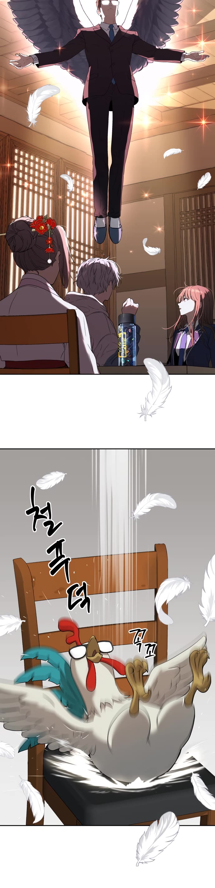 Legend of Dangun chapter 17 page 14