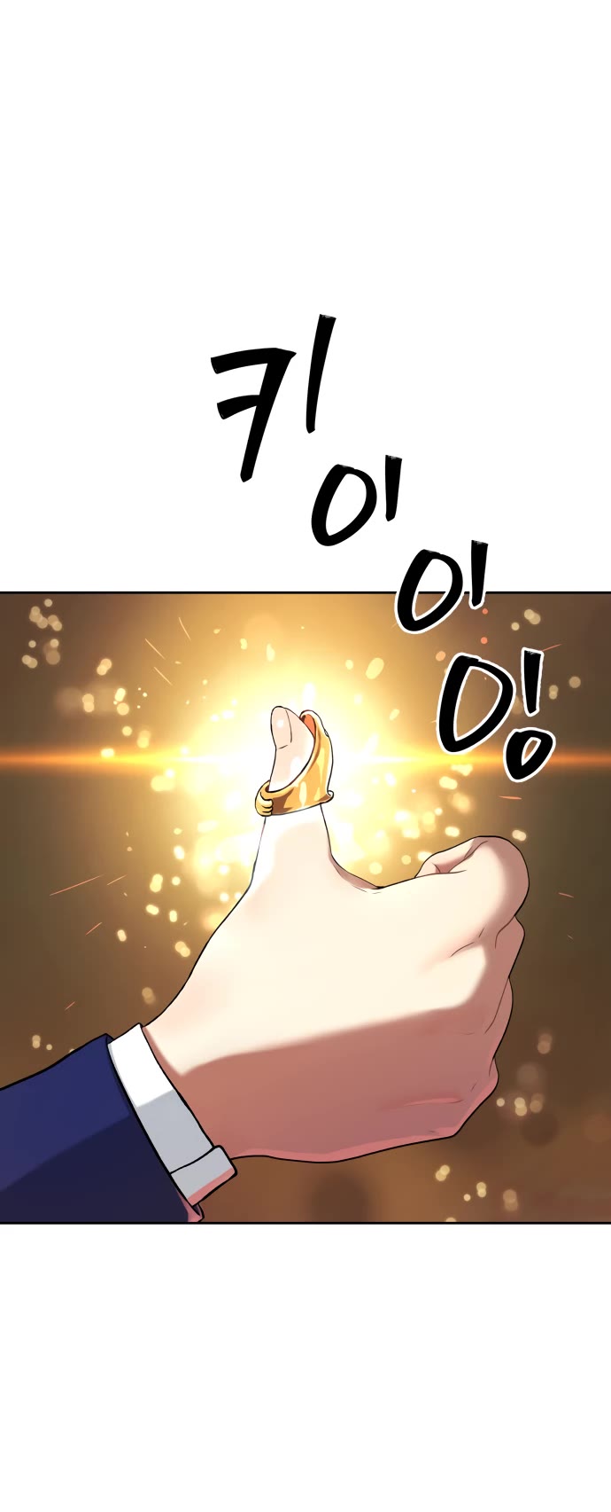 Legend of Dangun chapter 17 page 20