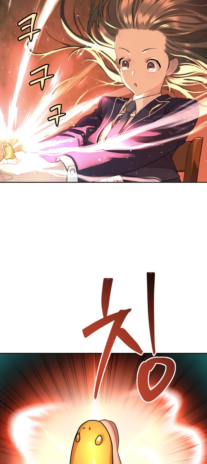 Legend of Dangun chapter 17 page 24