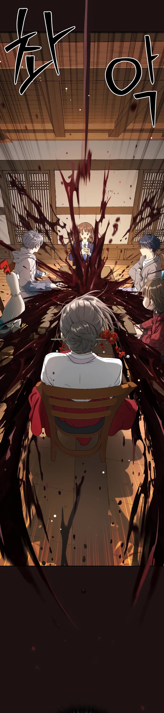 Legend of Dangun chapter 17 page 26