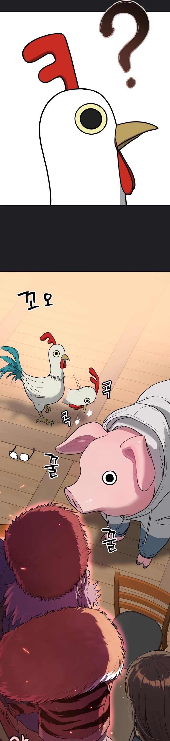 Legend of Dangun chapter 17 page 43