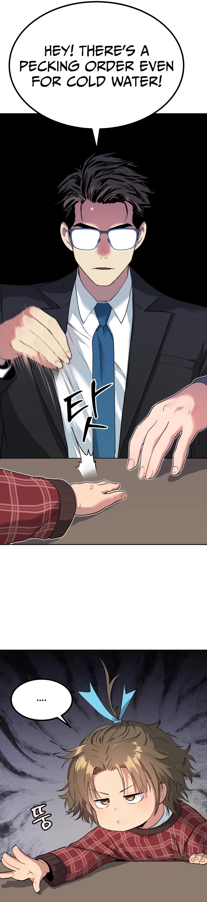 Legend of Dangun chapter 17 page 9