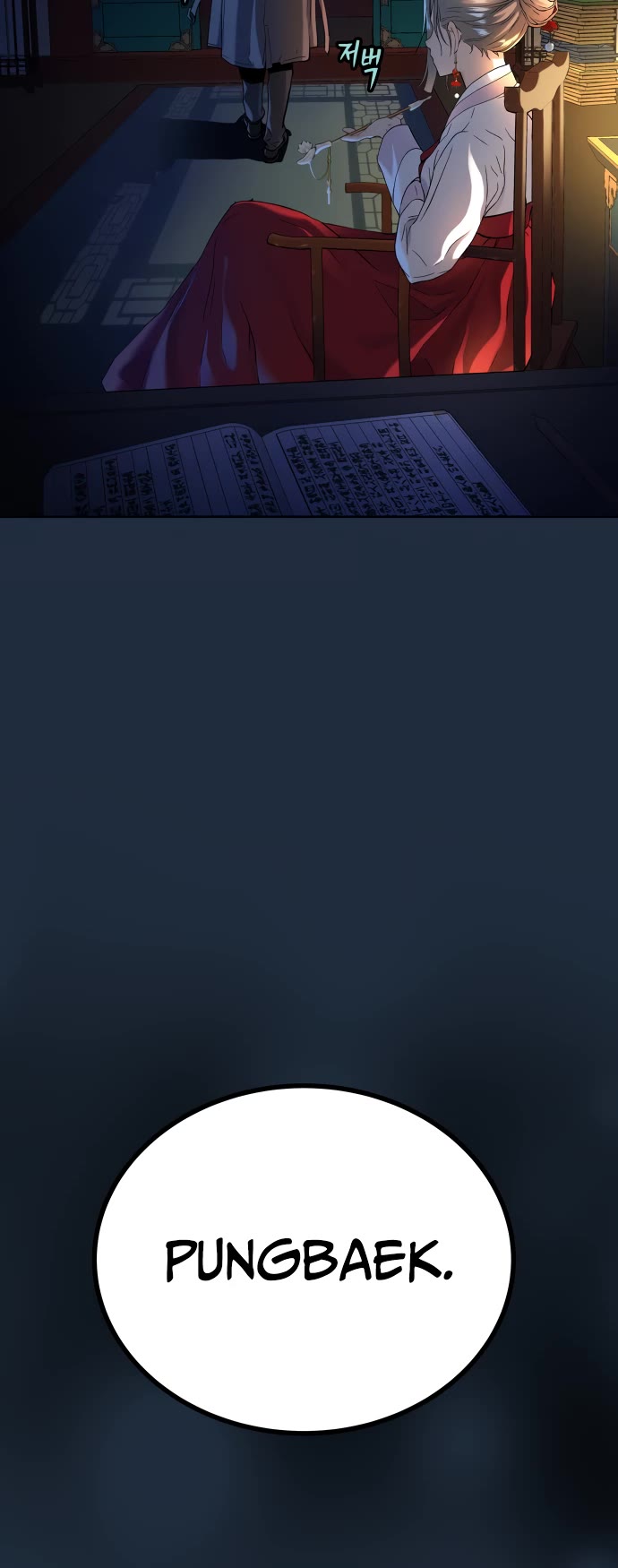 Legend of Dangun chapter 18 page 12