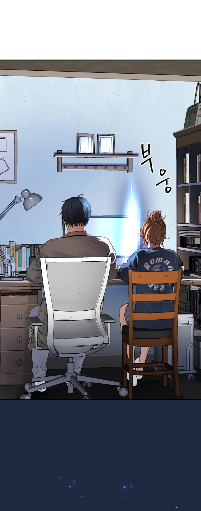 Legend of Dangun chapter 18 page 16