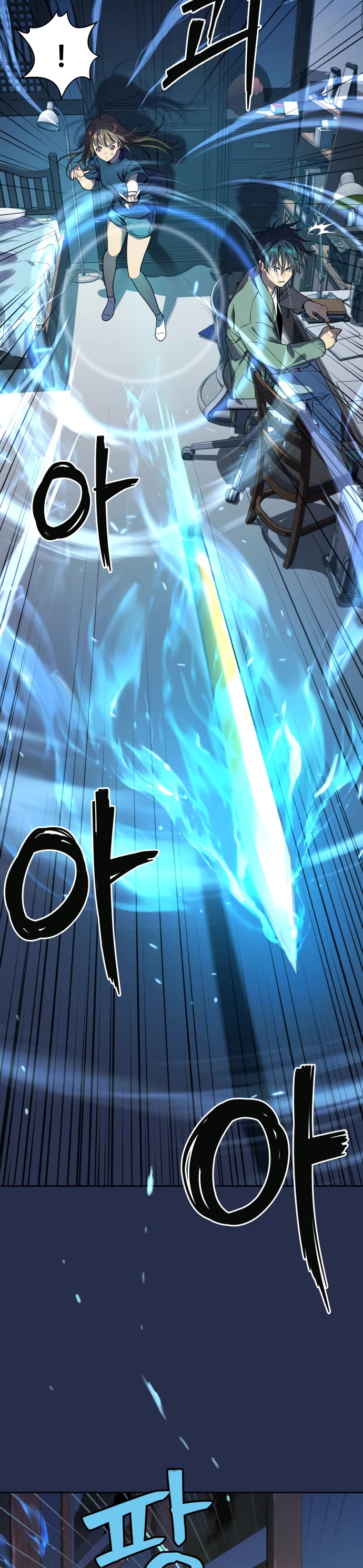 Legend of Dangun chapter 18 page 21