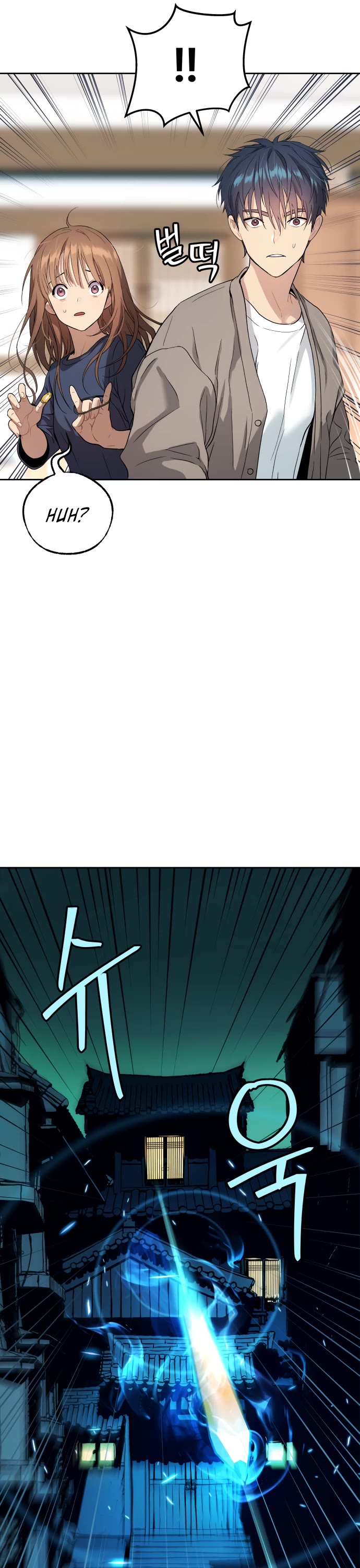 Legend of Dangun chapter 18 page 23