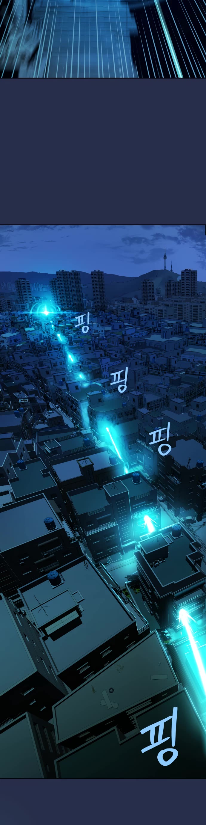 Legend of Dangun chapter 18 page 24