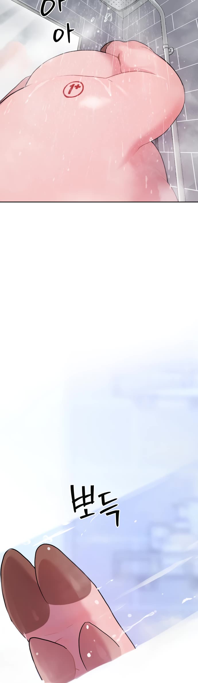 Legend of Dangun chapter 18 page 4