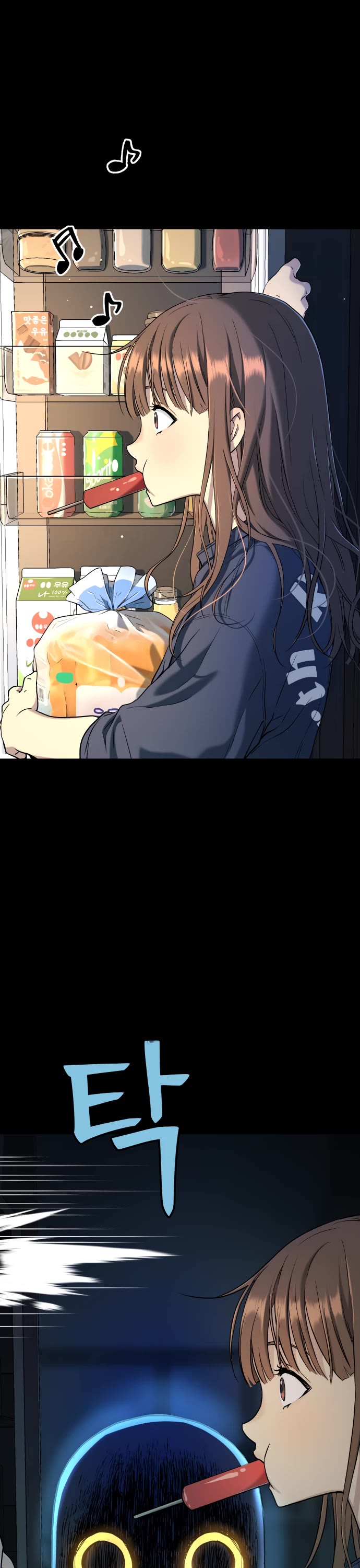 Legend of Dangun chapter 18 page 47