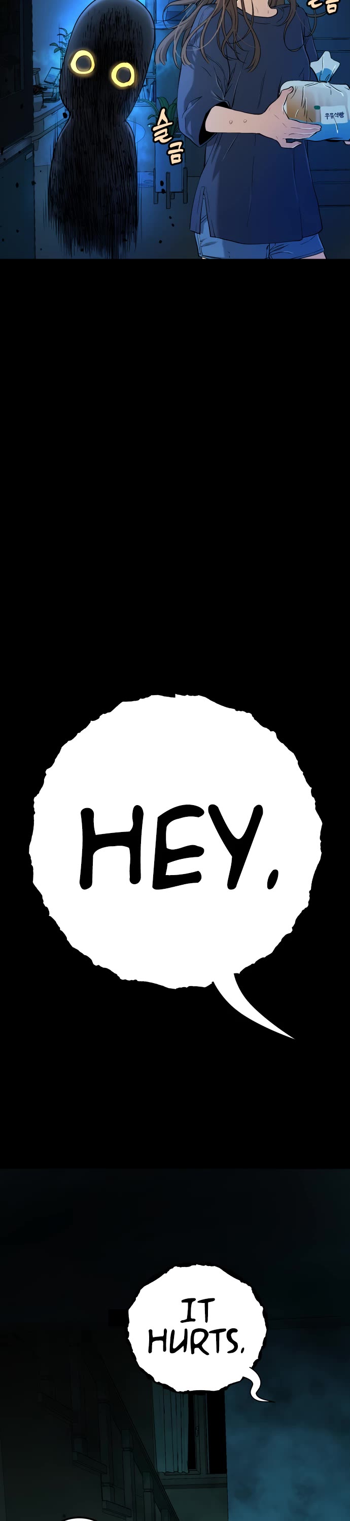 Legend of Dangun chapter 18 page 51