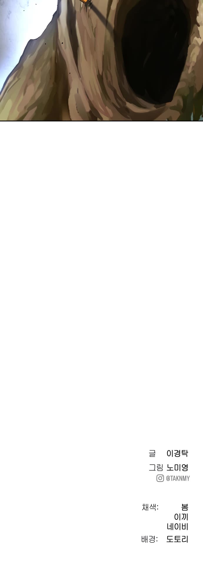 Legend of Dangun chapter 18 page 68