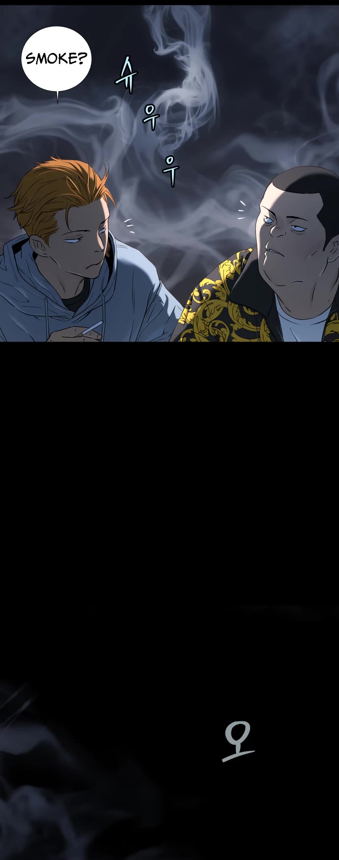 Legend of Dangun chapter 19 page 11