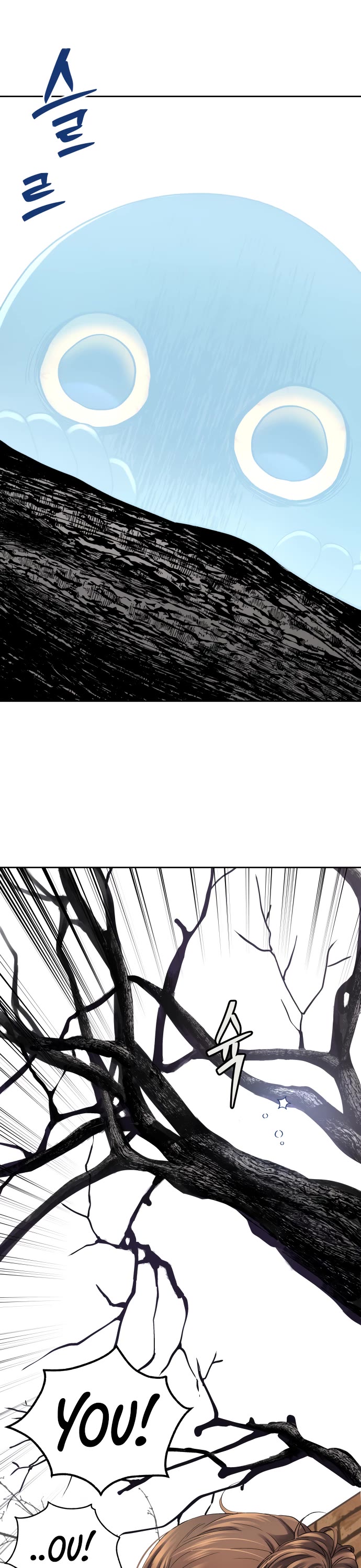 Legend of Dangun chapter 19 page 2