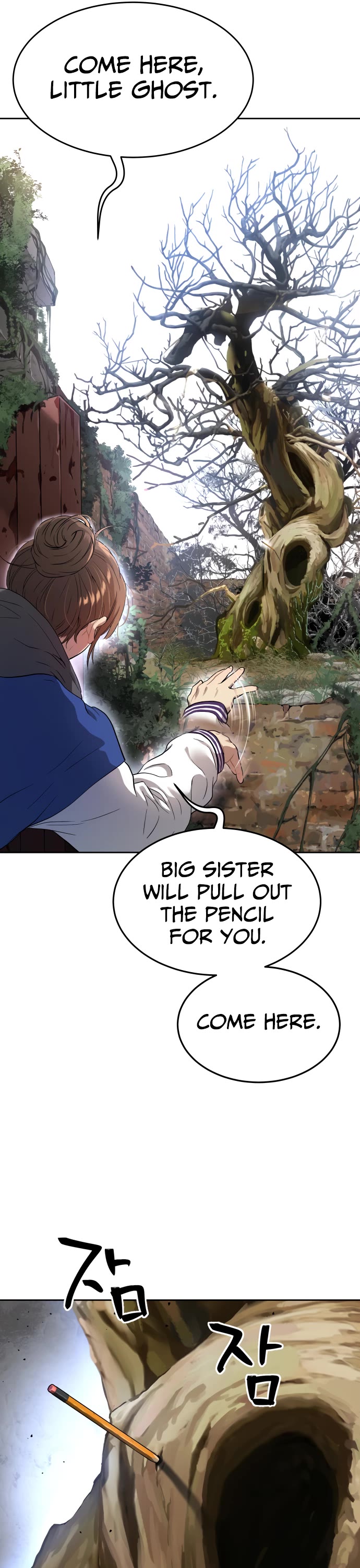 Legend of Dangun chapter 19 page 23